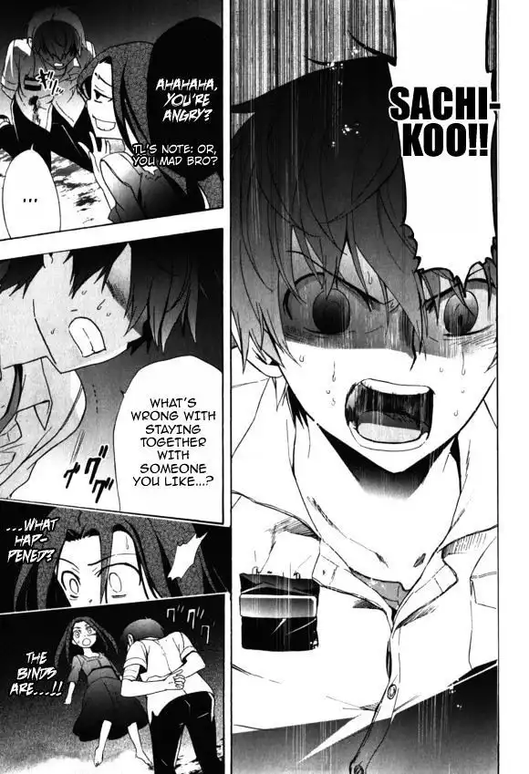 Corpse Party Blood Covered Chapter 44 35